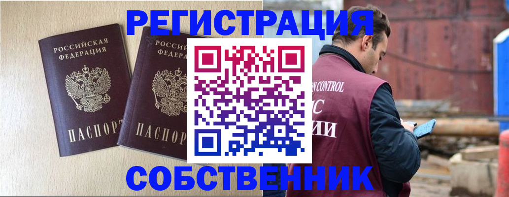 регистрация для дет. сада в Ревде